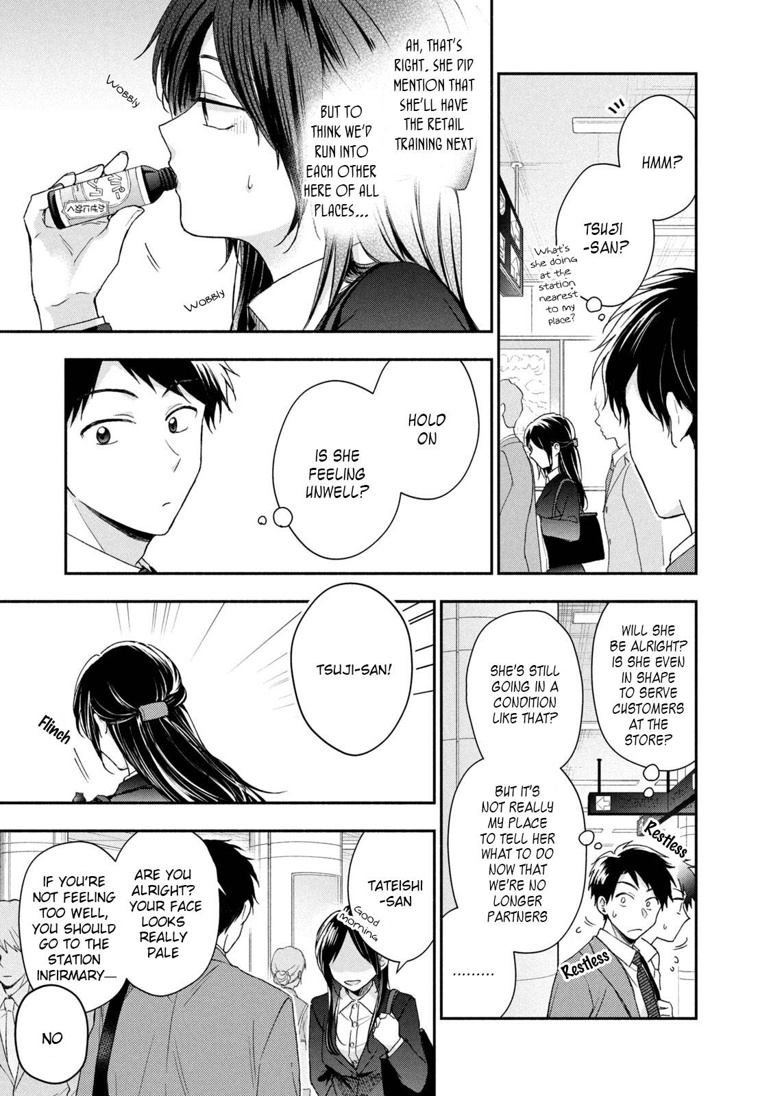 Kono Kaisha ni Suki na Hito ga Imasu chapter 59 page 11