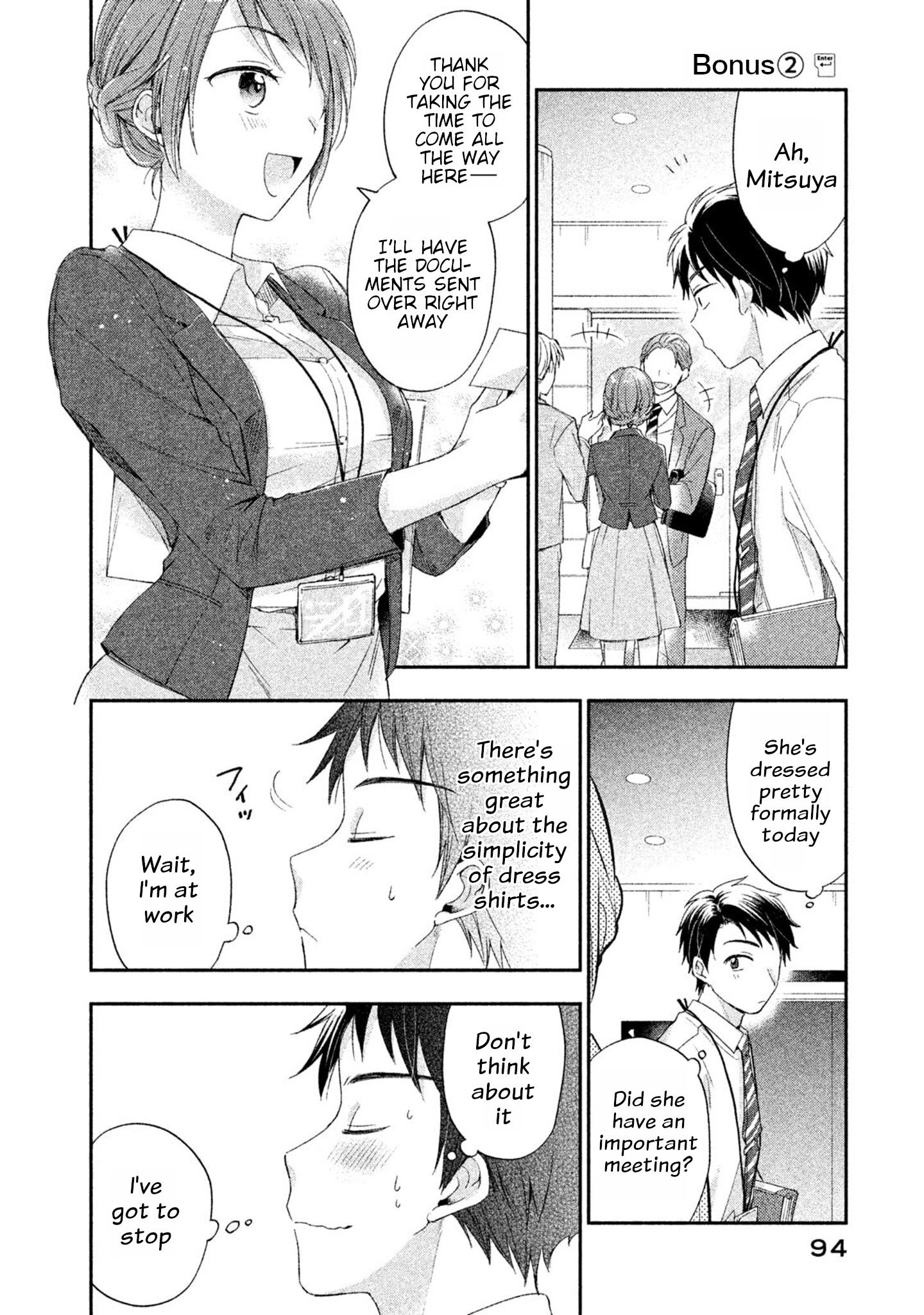 Kono Kaisha ni Suki na Hito ga Imasu chapter 6.5 page 1