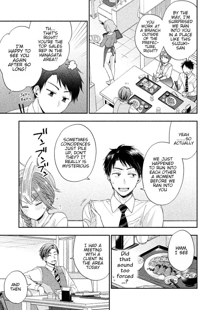 Kono Kaisha ni Suki na Hito ga Imasu chapter 6 page 5