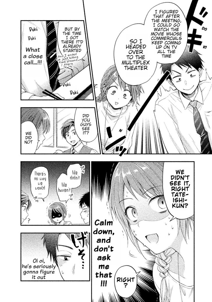 Kono Kaisha ni Suki na Hito ga Imasu chapter 6 page 6