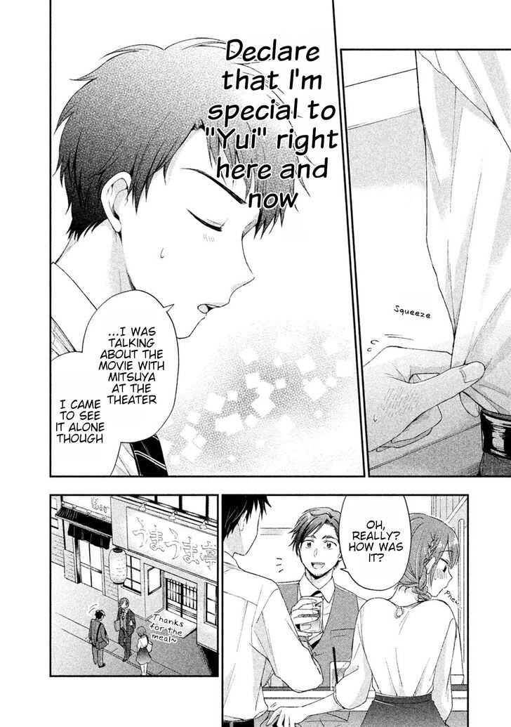 Kono Kaisha ni Suki na Hito ga Imasu chapter 6 page 8