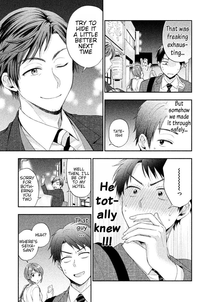 Kono Kaisha ni Suki na Hito ga Imasu chapter 6 page 9