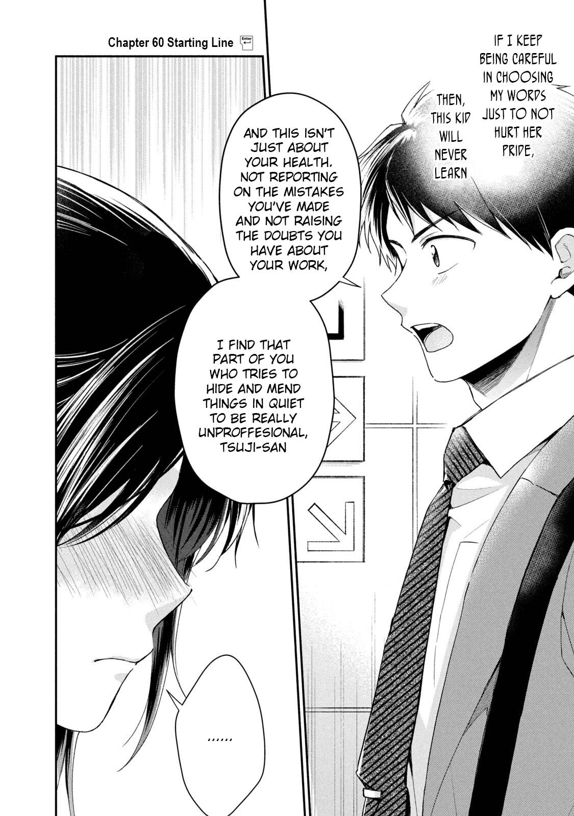 Kono Kaisha ni Suki na Hito ga Imasu chapter 60 page 2