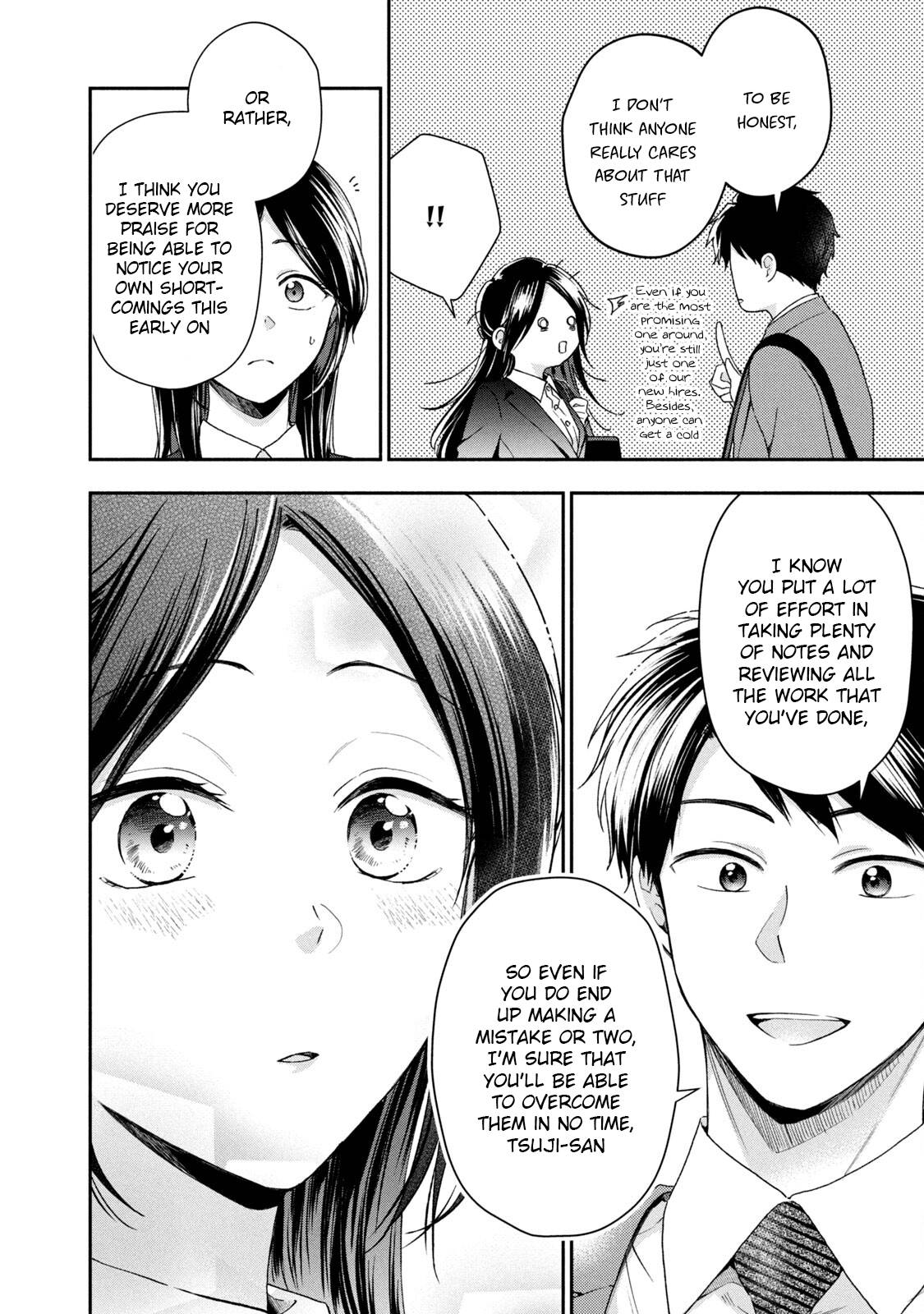 Kono Kaisha ni Suki na Hito ga Imasu chapter 60 page 4