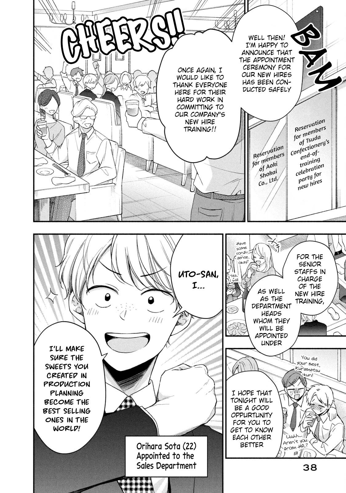 Kono Kaisha ni Suki na Hito ga Imasu chapter 60 page 6