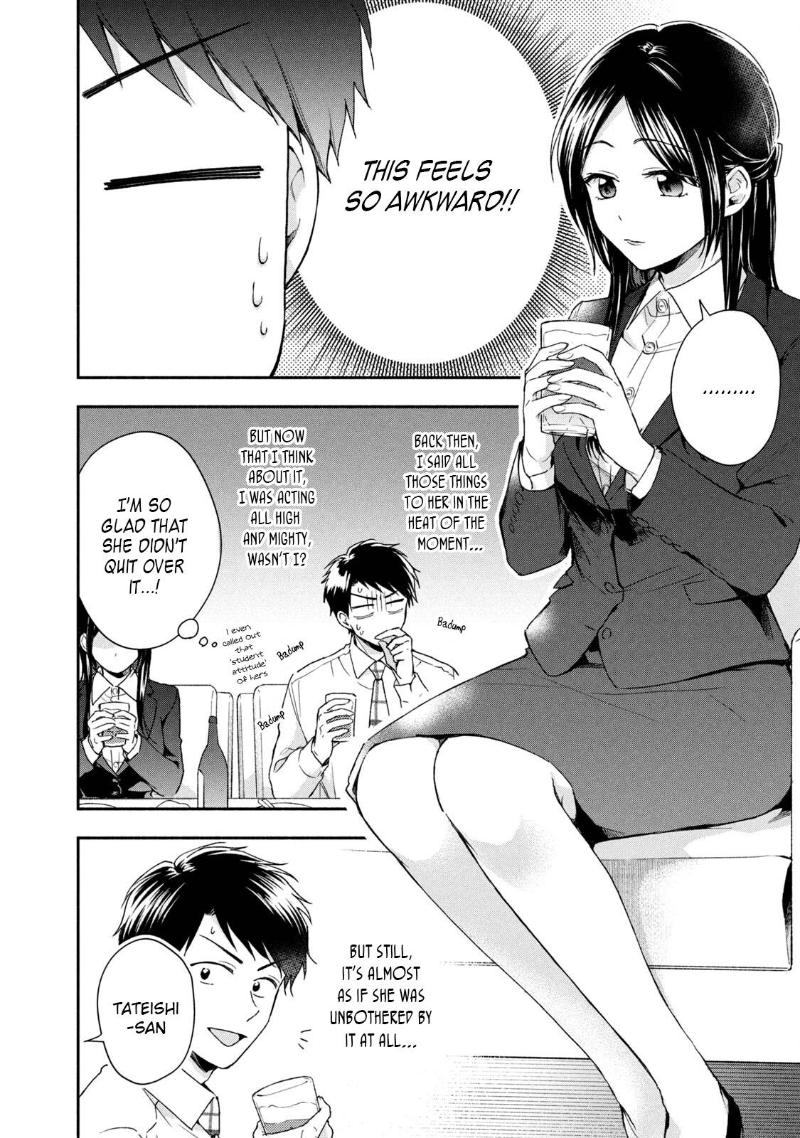 Kono Kaisha ni Suki na Hito ga Imasu chapter 60 page 8