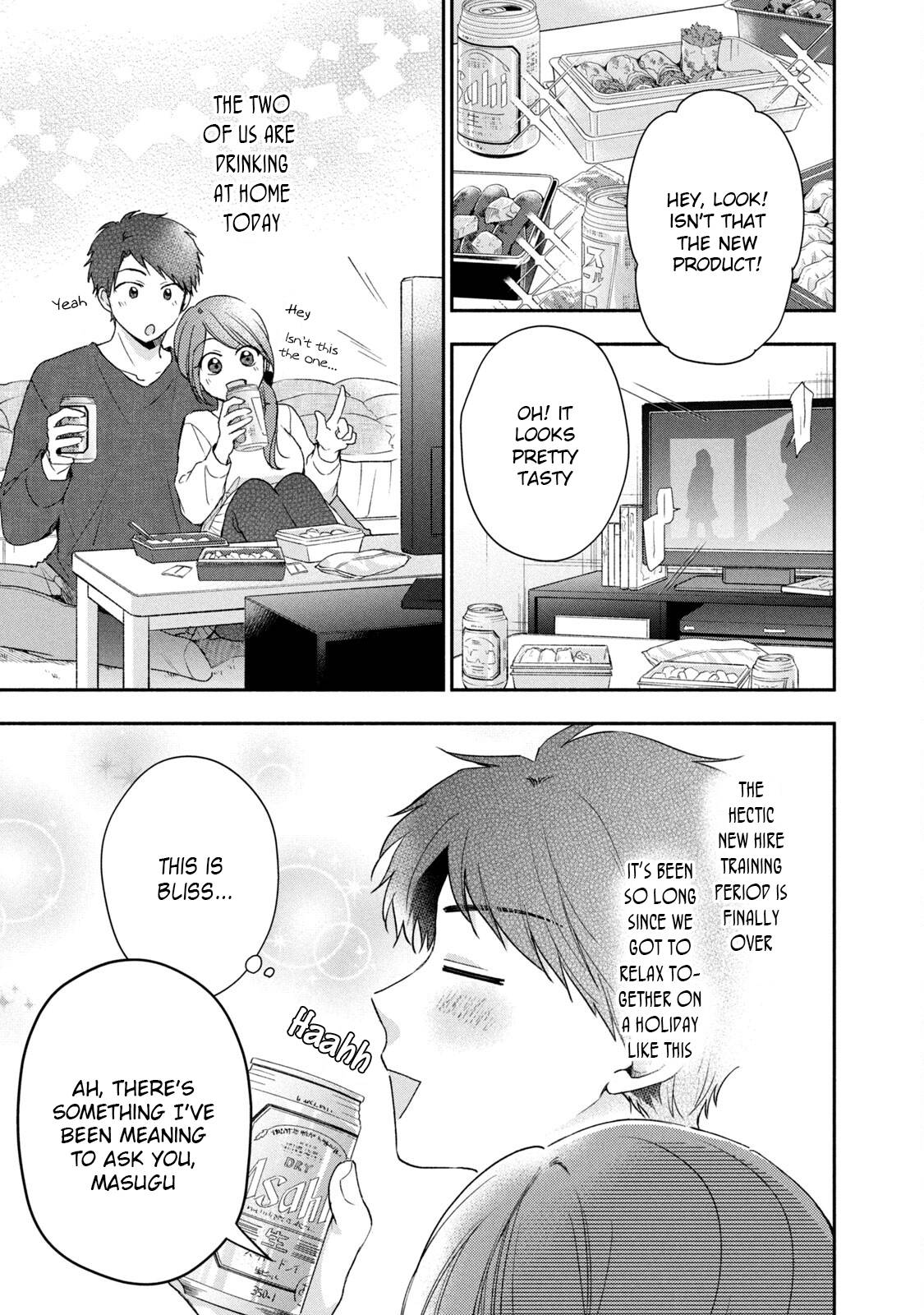 Kono Kaisha ni Suki na Hito ga Imasu chapter 61 page 1