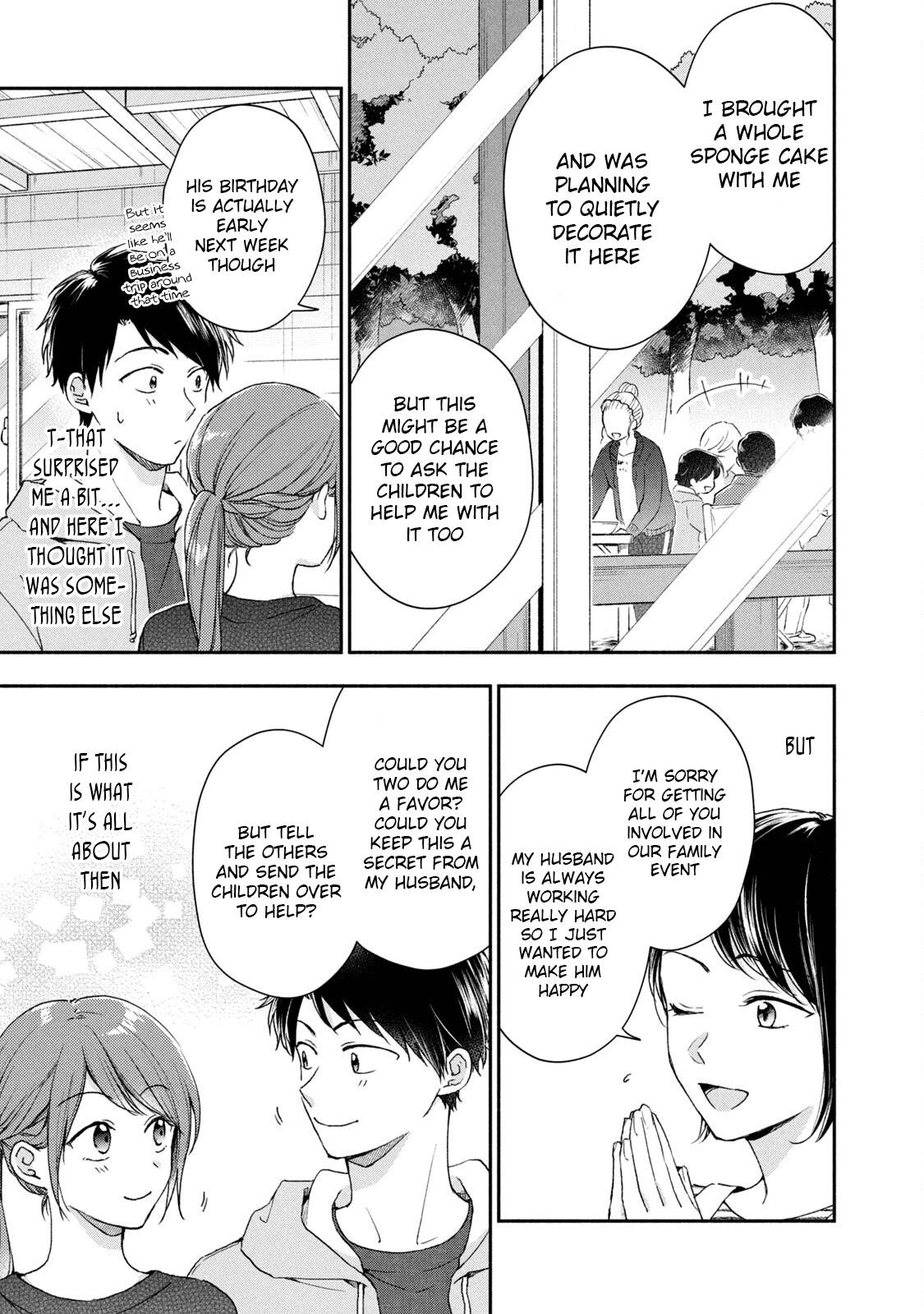 Kono Kaisha ni Suki na Hito ga Imasu chapter 63 page 3