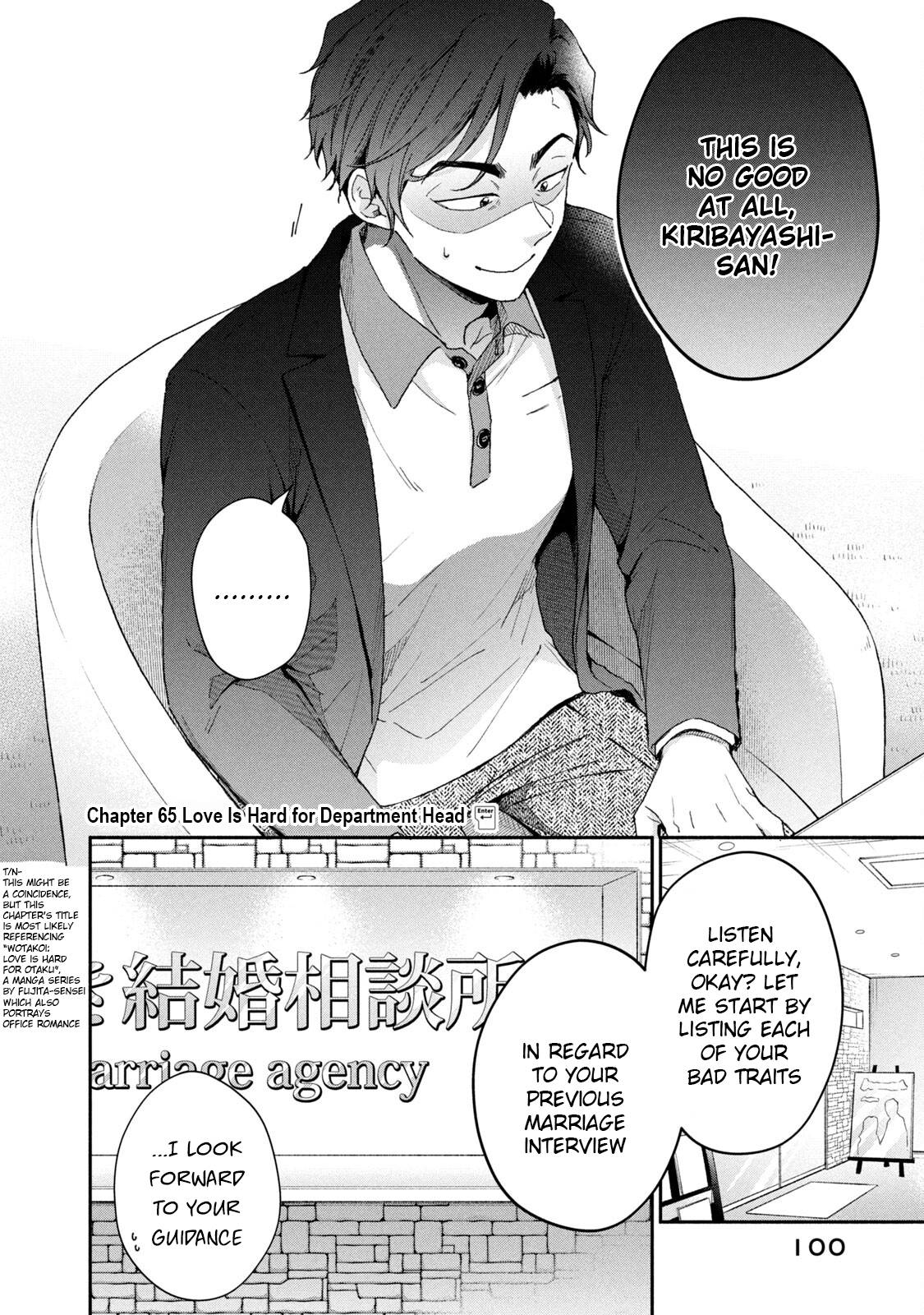 Kono Kaisha ni Suki na Hito ga Imasu chapter 65 page 2