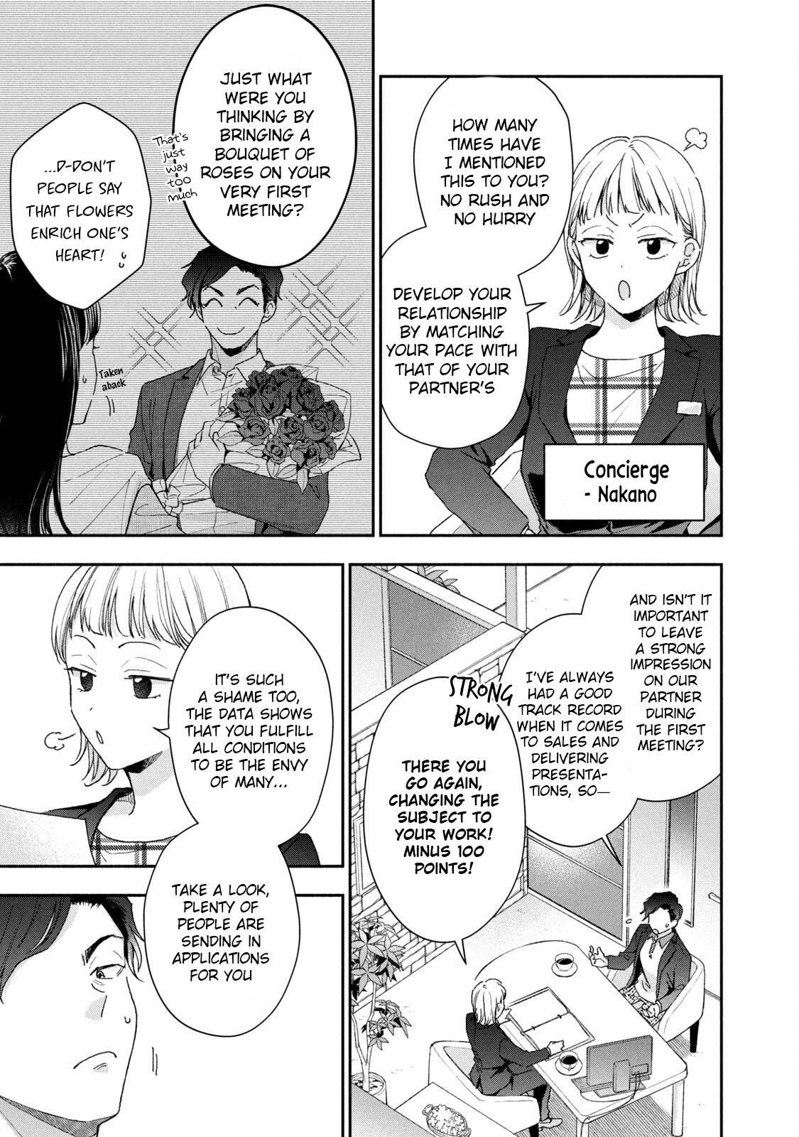 Kono Kaisha ni Suki na Hito ga Imasu chapter 65 page 3