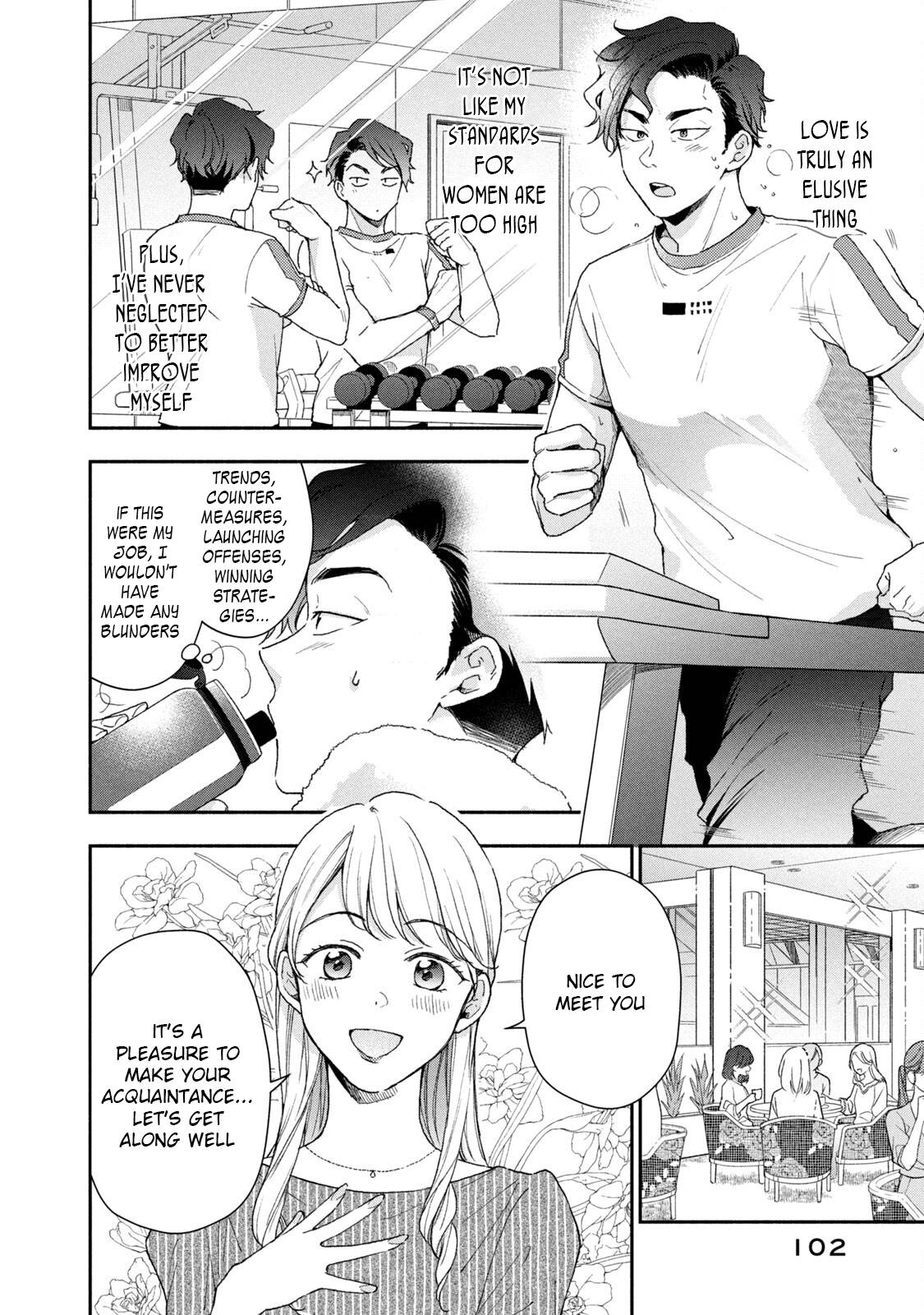 Kono Kaisha ni Suki na Hito ga Imasu chapter 65 page 4