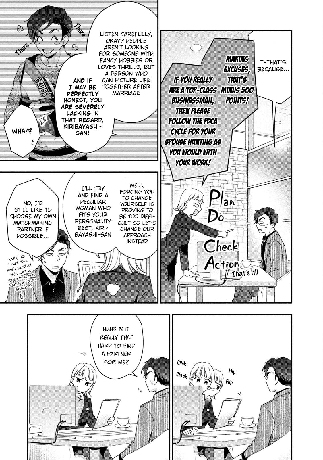 Kono Kaisha ni Suki na Hito ga Imasu chapter 65 page 7