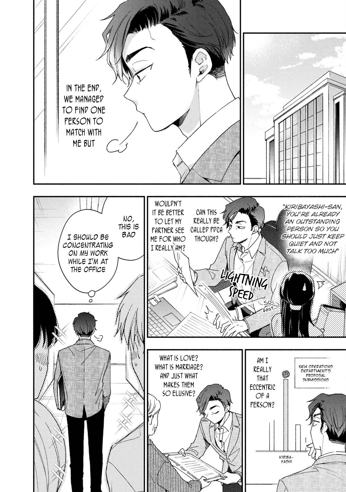 Kono Kaisha ni Suki na Hito ga Imasu chapter 65 page 8