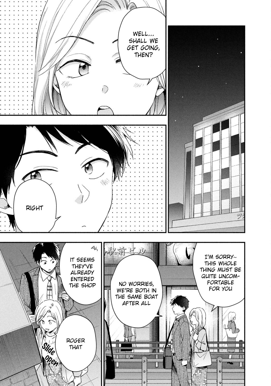 Kono Kaisha ni Suki na Hito ga Imasu chapter 66 page 1