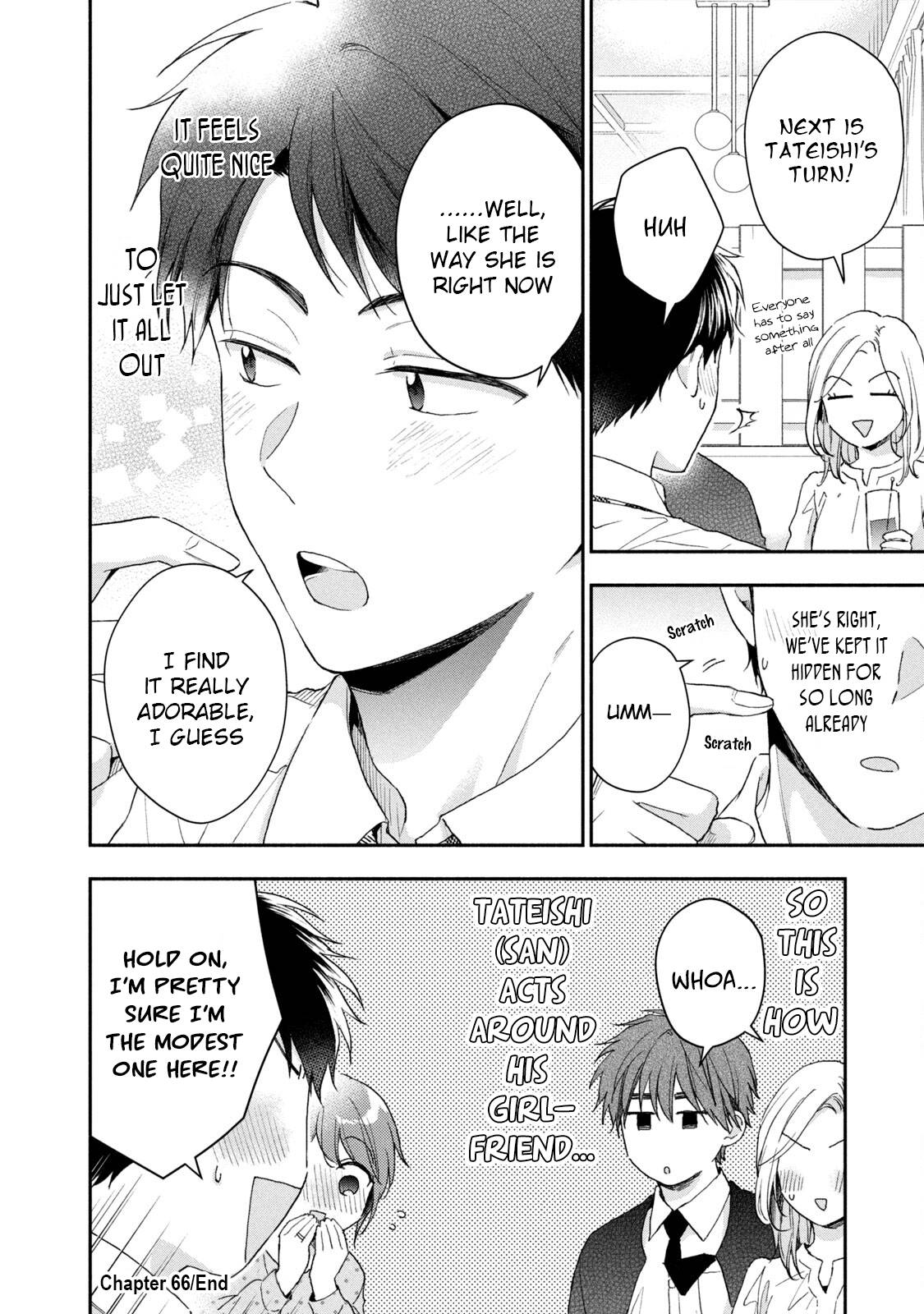 Kono Kaisha ni Suki na Hito ga Imasu chapter 66 page 12