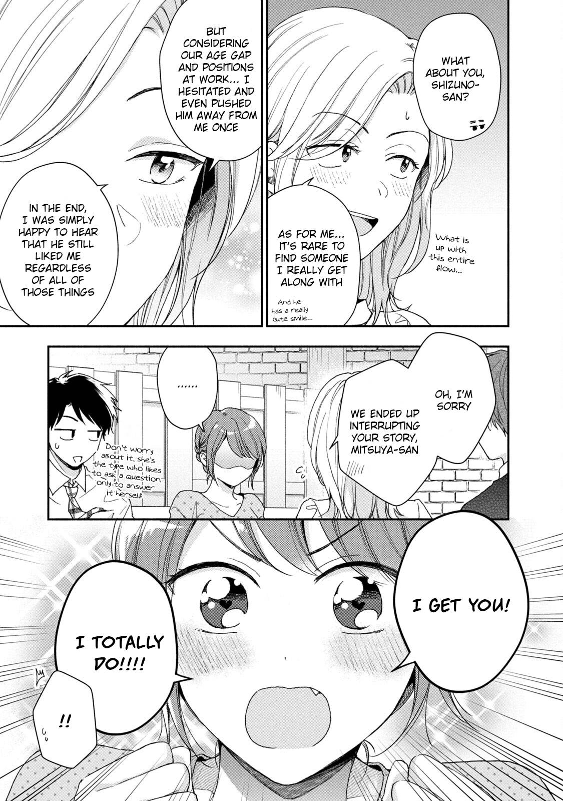 Kono Kaisha ni Suki na Hito ga Imasu chapter 66 page 9