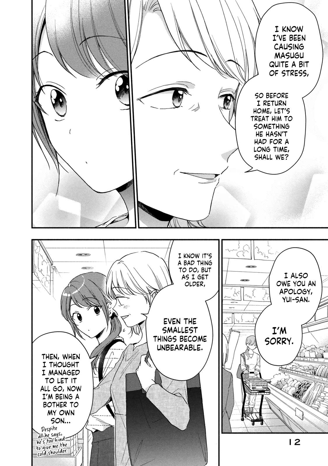 Kono Kaisha ni Suki na Hito ga Imasu chapter 68 page 13