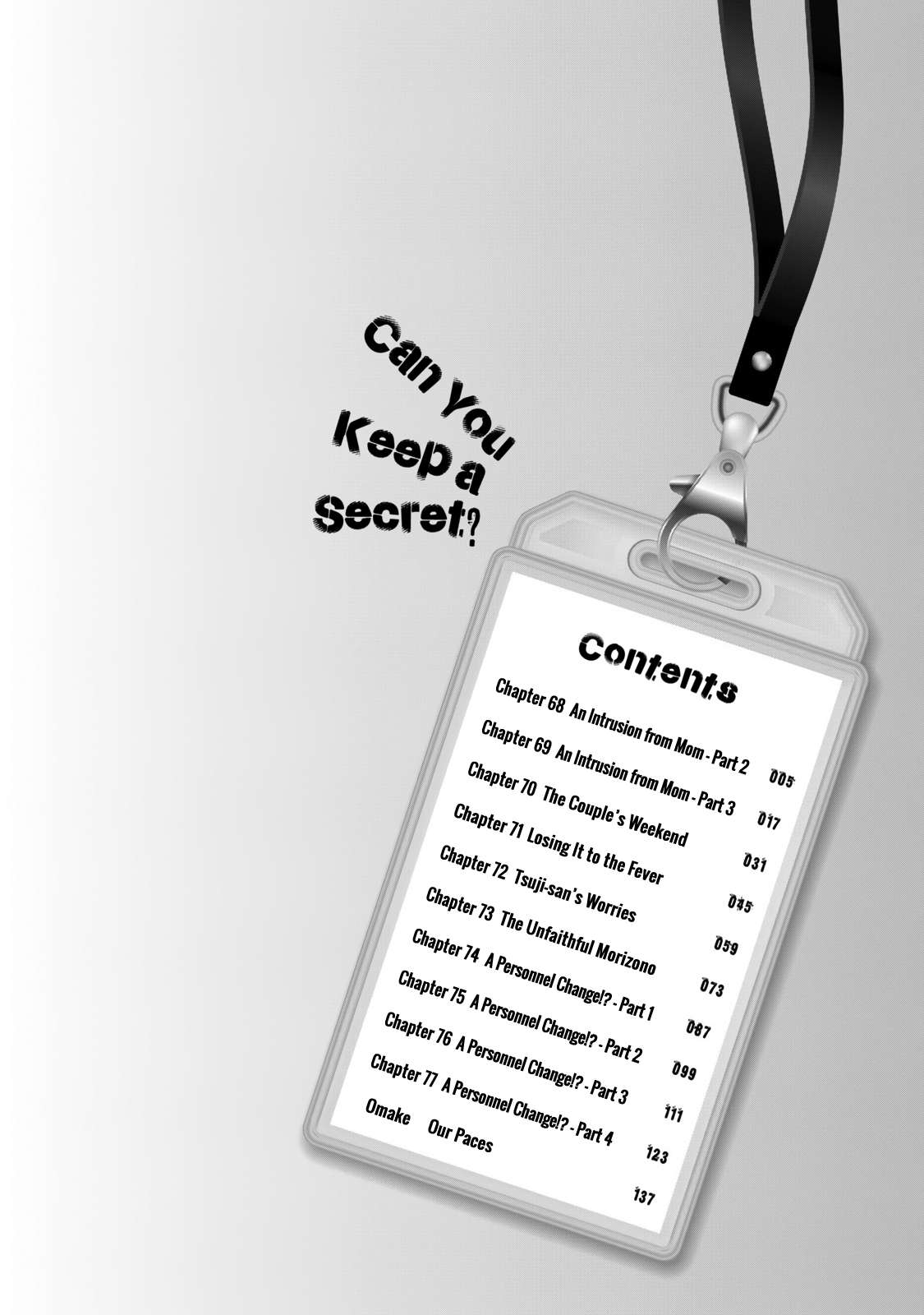 Kono Kaisha ni Suki na Hito ga Imasu chapter 68 page 5