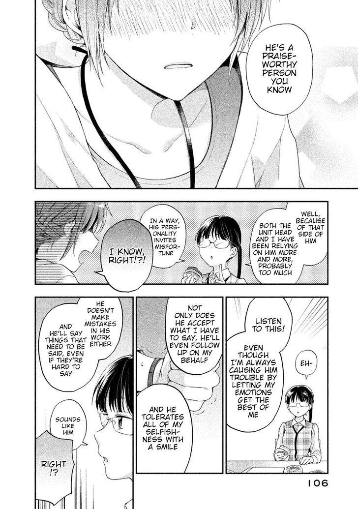 Kono Kaisha ni Suki na Hito ga Imasu chapter 7 page 10