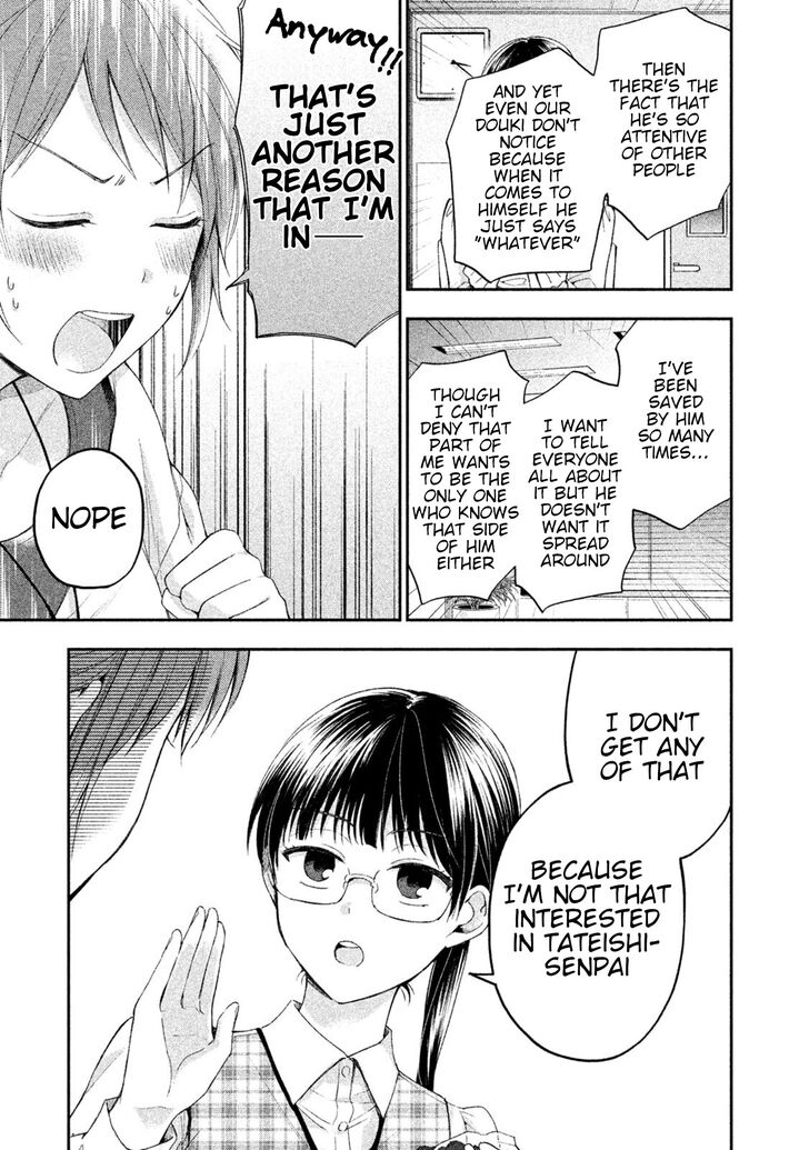 Kono Kaisha ni Suki na Hito ga Imasu chapter 7 page 11