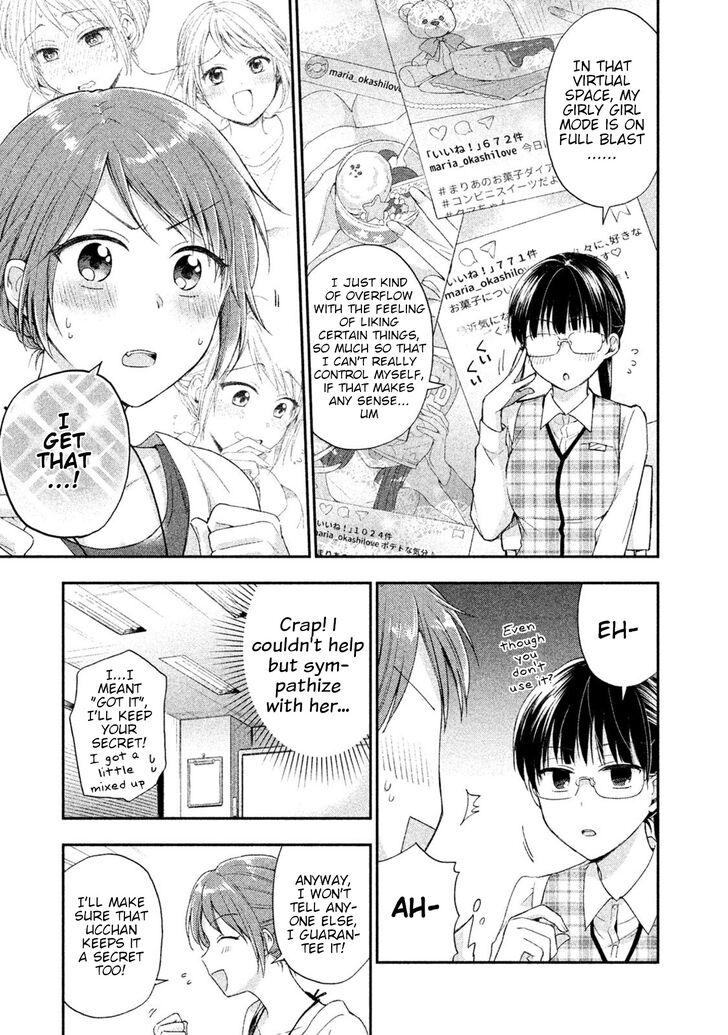 Kono Kaisha ni Suki na Hito ga Imasu chapter 7 page 5