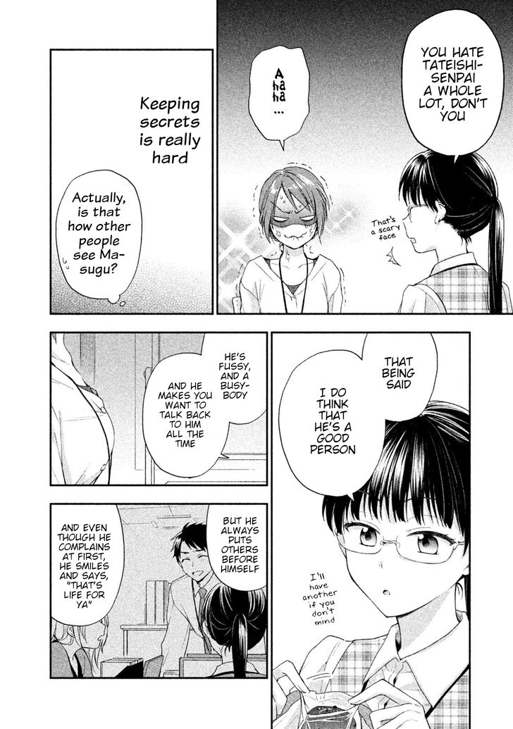 Kono Kaisha ni Suki na Hito ga Imasu chapter 7 page 8