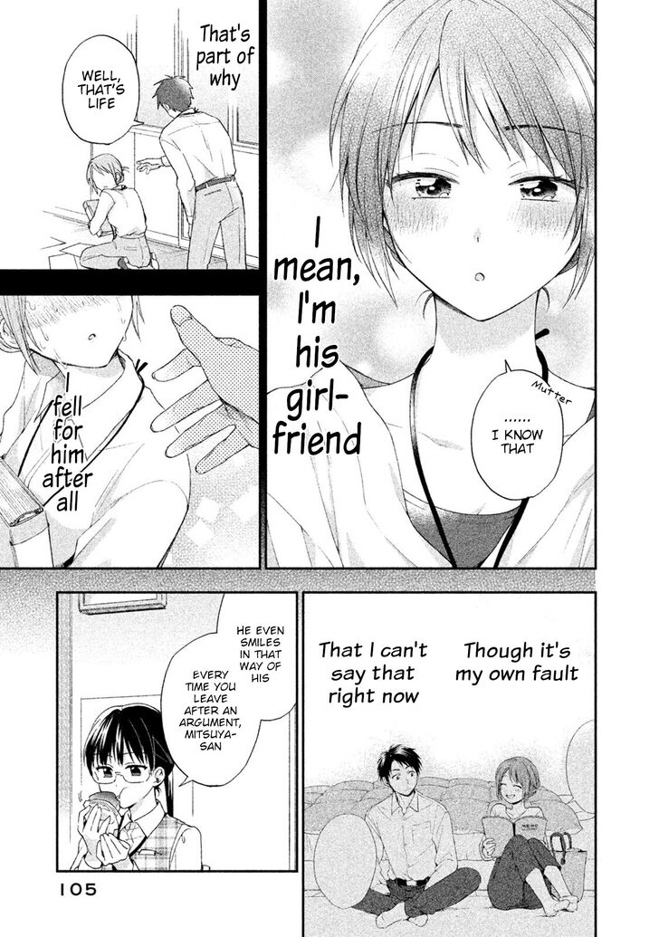 Kono Kaisha ni Suki na Hito ga Imasu chapter 7 page 9