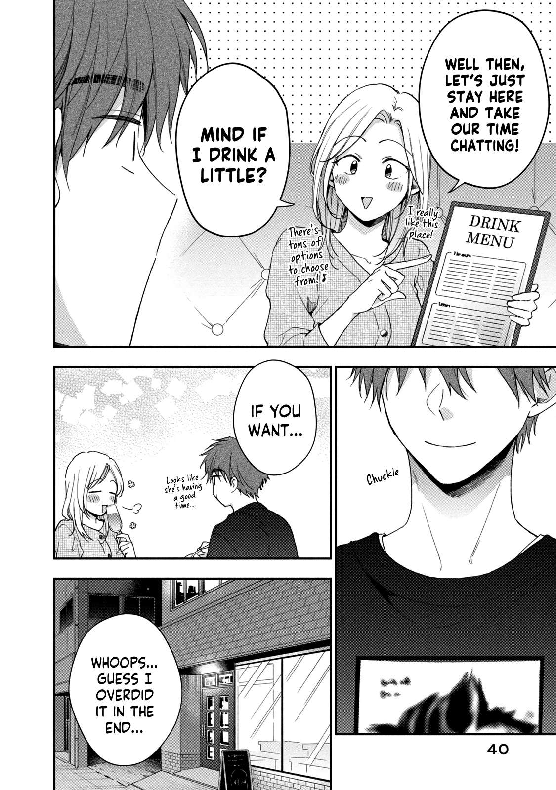 Kono Kaisha ni Suki na Hito ga Imasu chapter 70 page 10