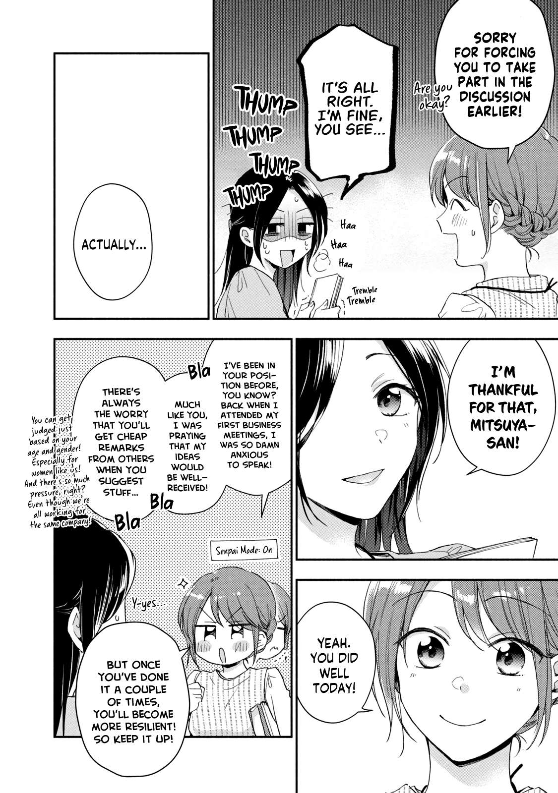 Kono Kaisha ni Suki na Hito ga Imasu chapter 72 page 10