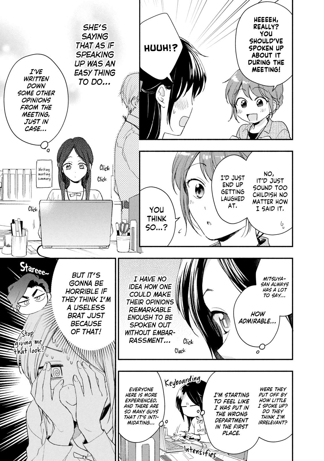 Kono Kaisha ni Suki na Hito ga Imasu chapter 72 page 5