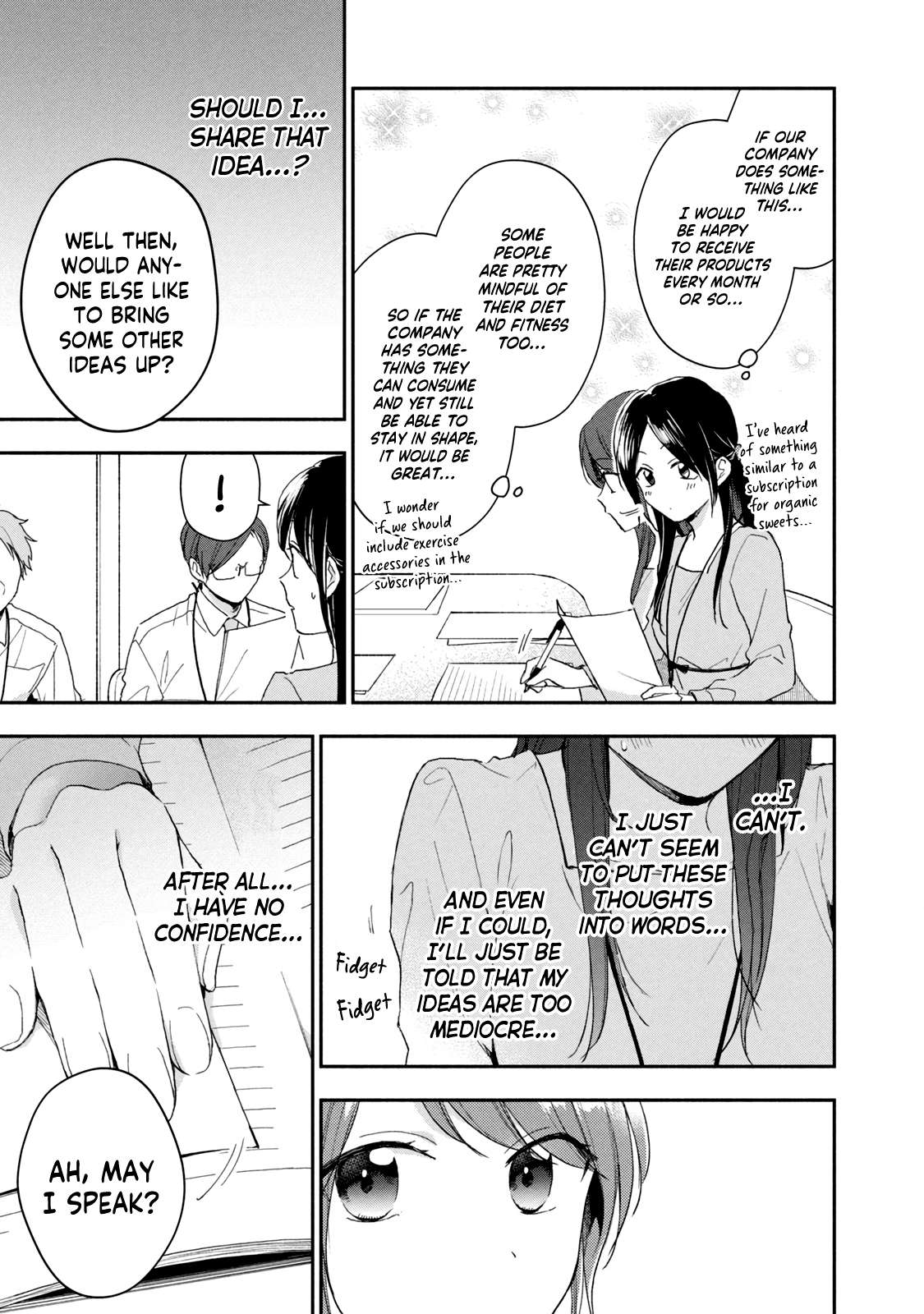 Kono Kaisha ni Suki na Hito ga Imasu chapter 72 page 7