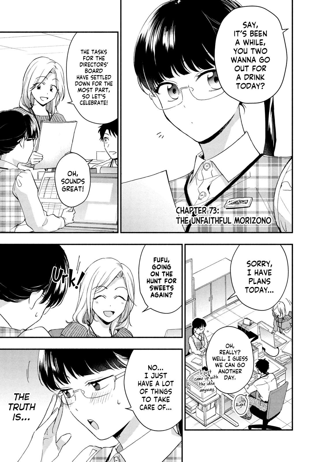 Kono Kaisha ni Suki na Hito ga Imasu chapter 73 page 1