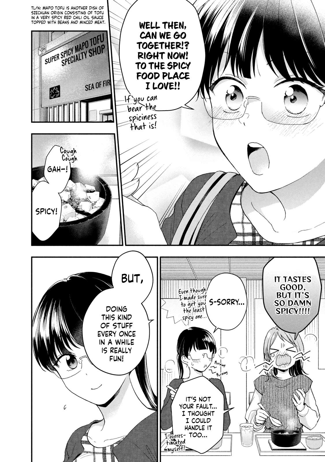 Kono Kaisha ni Suki na Hito ga Imasu chapter 73 page 10