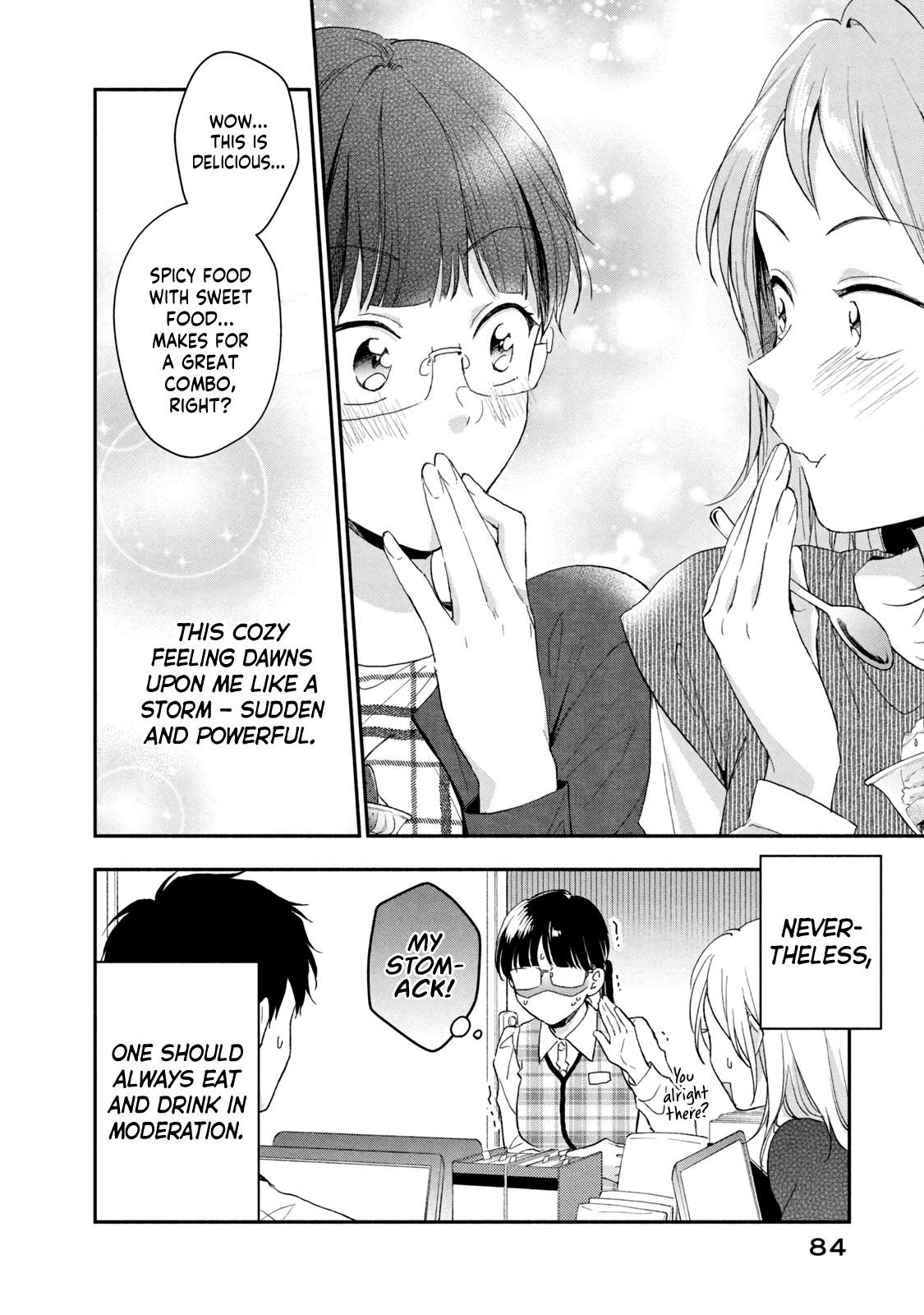 Kono Kaisha ni Suki na Hito ga Imasu chapter 73 page 12