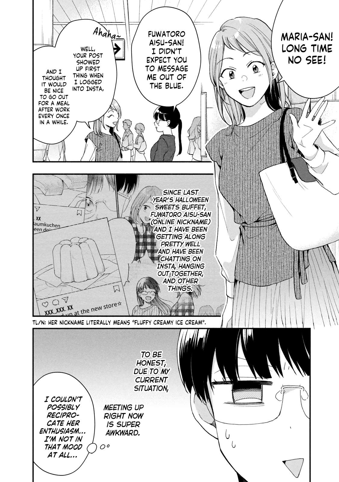 Kono Kaisha ni Suki na Hito ga Imasu chapter 73 page 6