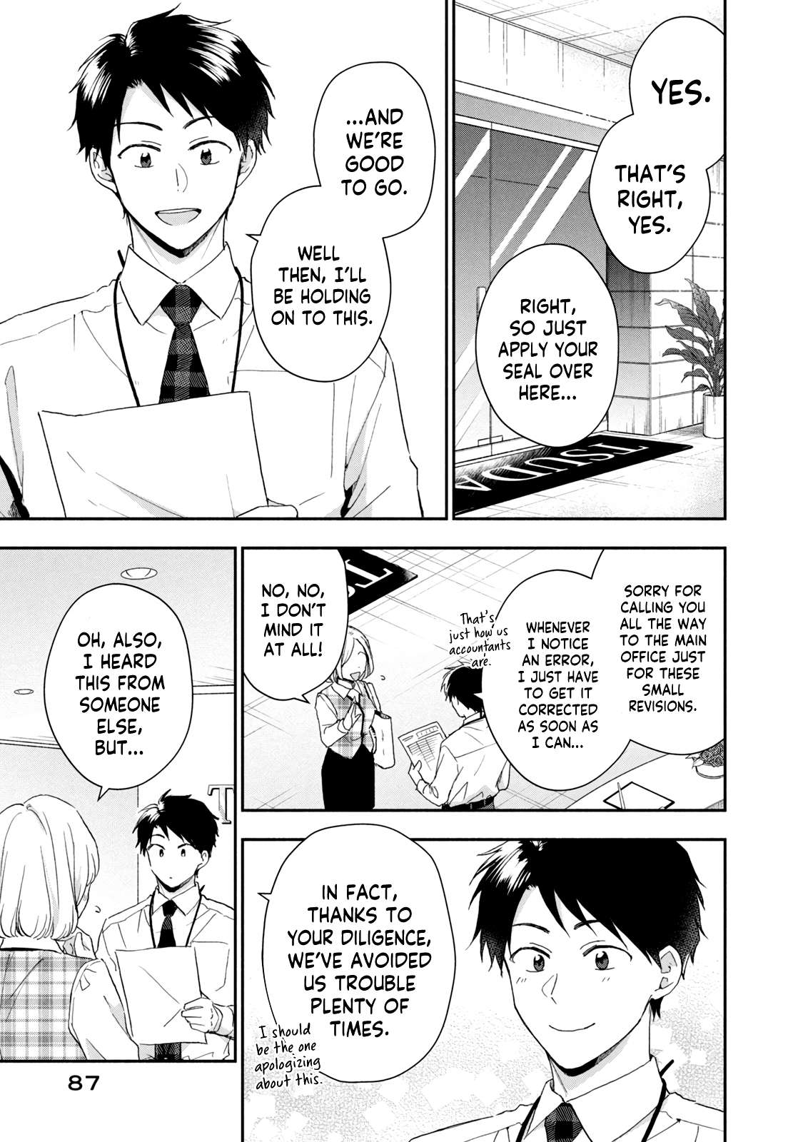 Kono Kaisha ni Suki na Hito ga Imasu chapter 74 page 1