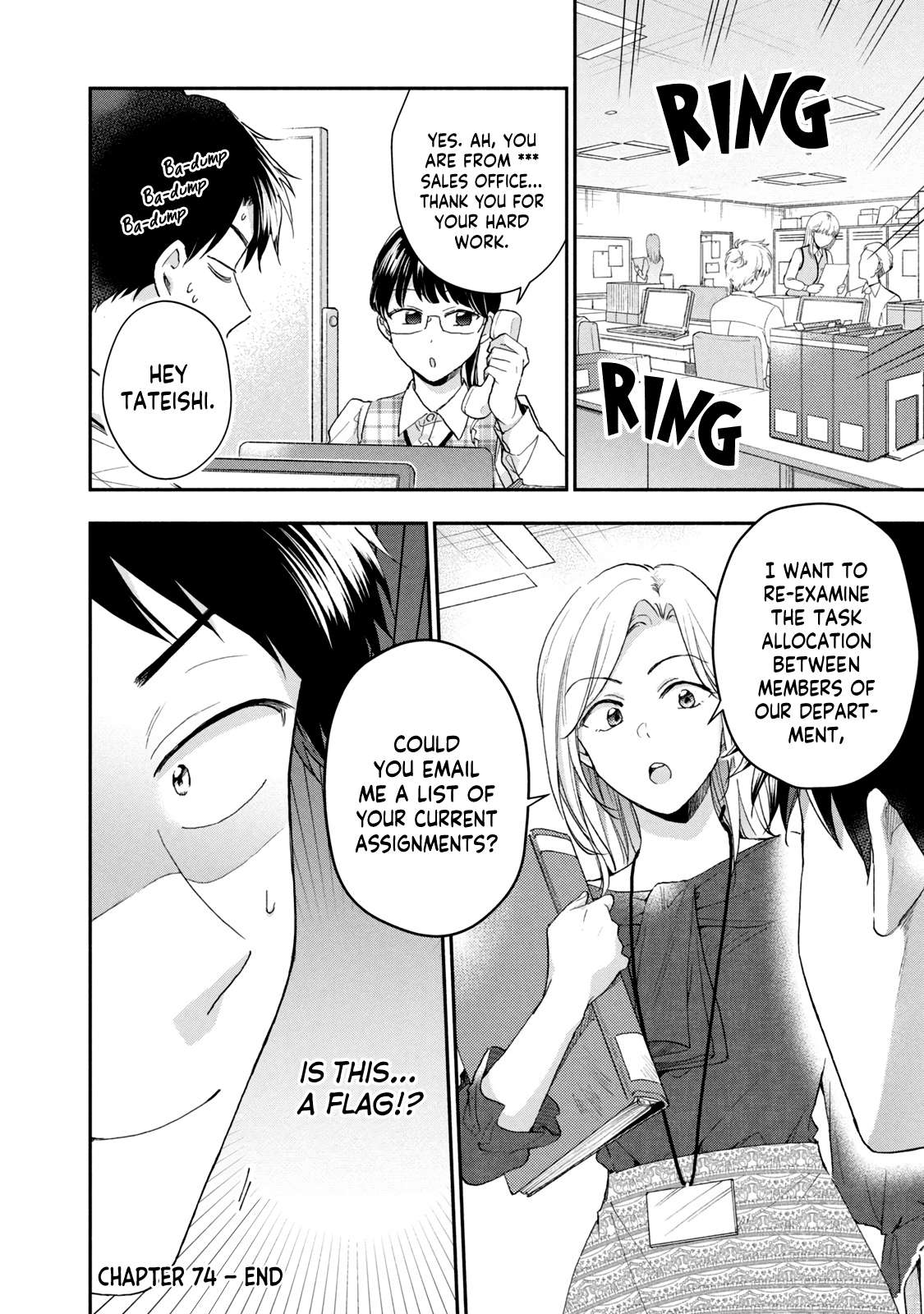 Kono Kaisha ni Suki na Hito ga Imasu chapter 74 page 12