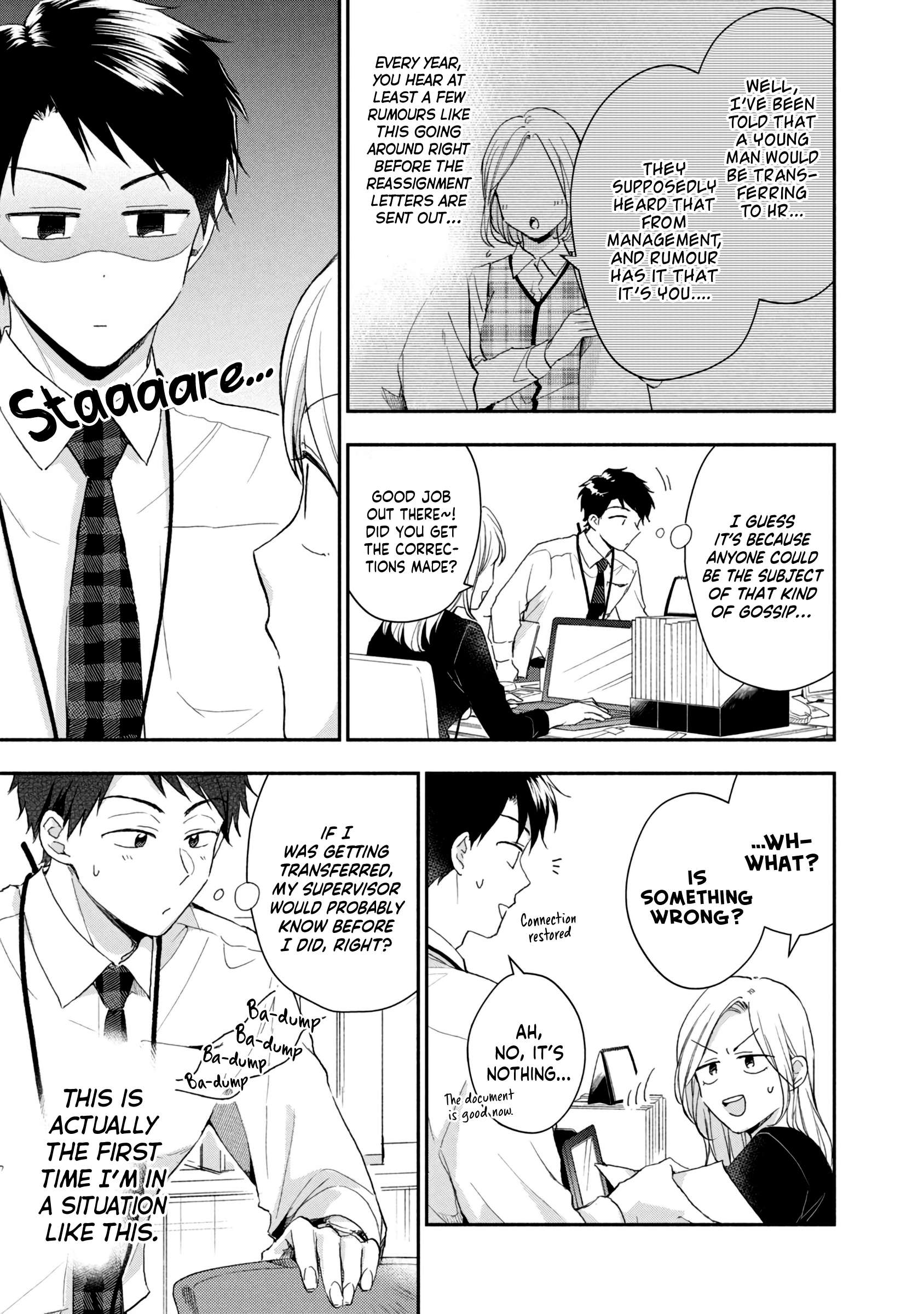 Kono Kaisha ni Suki na Hito ga Imasu chapter 74 page 3