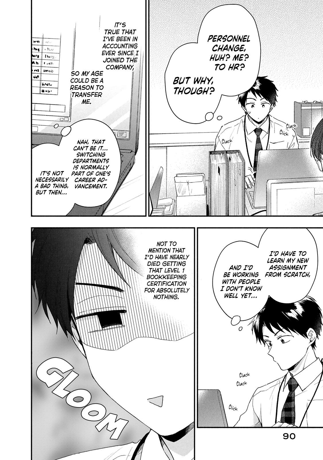 Kono Kaisha ni Suki na Hito ga Imasu chapter 74 page 4