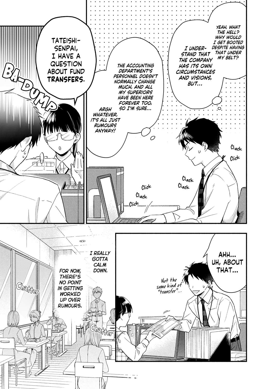 Kono Kaisha ni Suki na Hito ga Imasu chapter 74 page 5