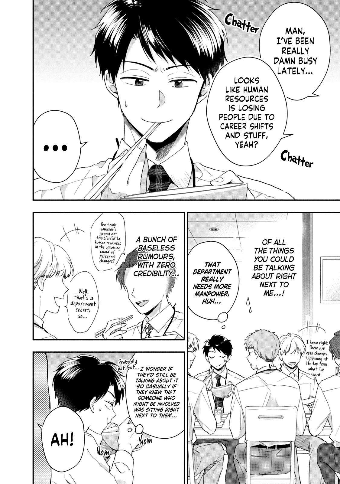 Kono Kaisha ni Suki na Hito ga Imasu chapter 74 page 6