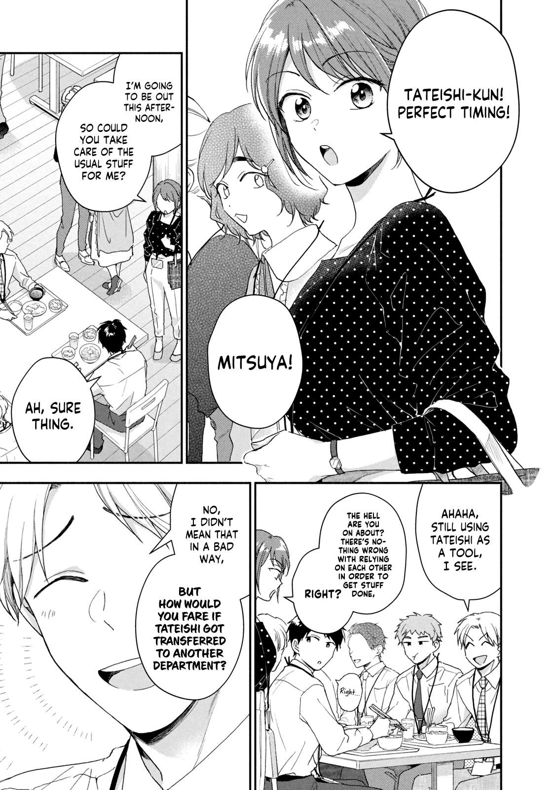 Kono Kaisha ni Suki na Hito ga Imasu chapter 74 page 7