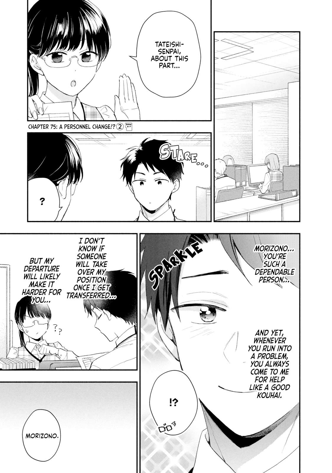 Kono Kaisha ni Suki na Hito ga Imasu chapter 75 page 1