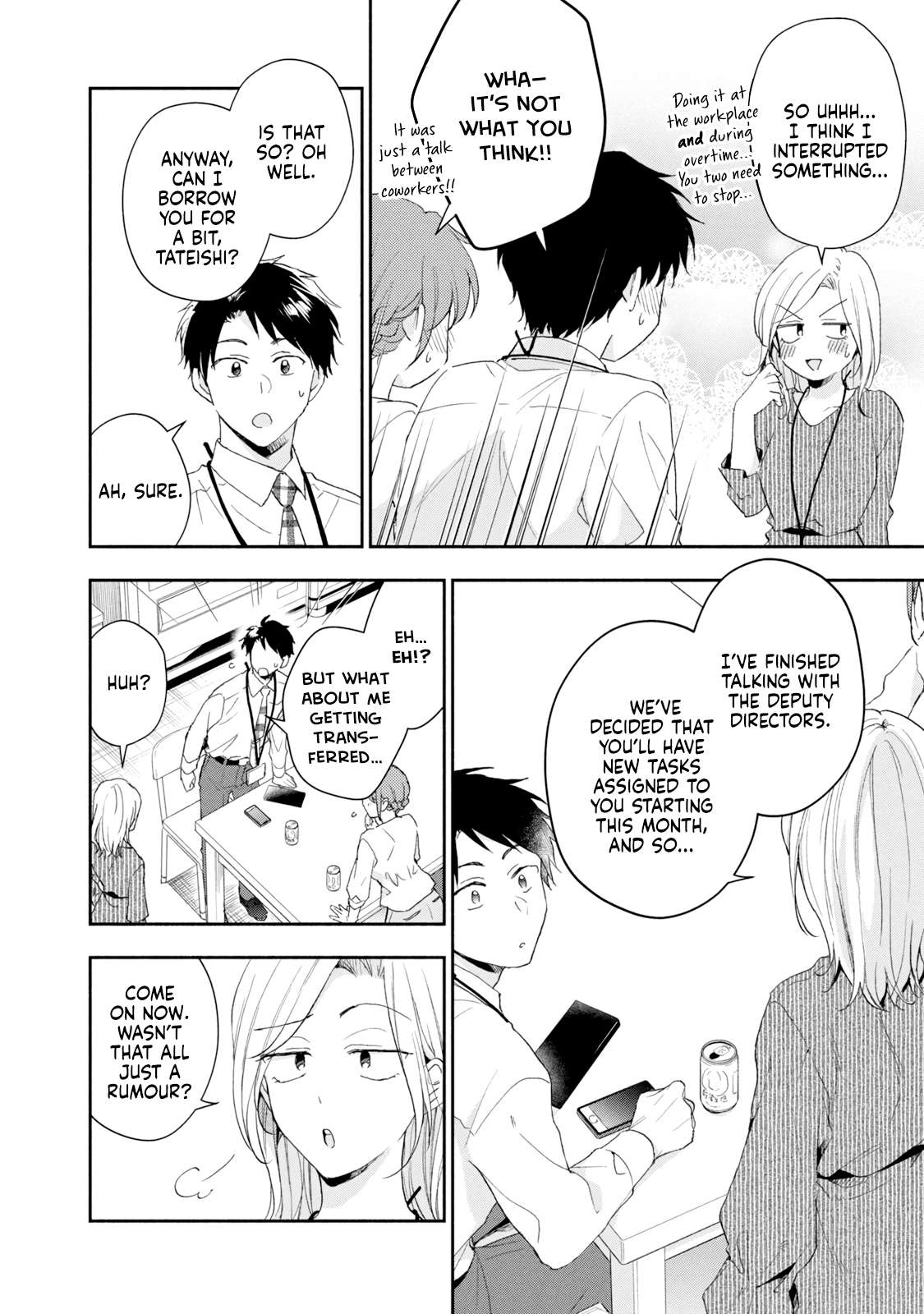 Kono Kaisha ni Suki na Hito ga Imasu chapter 75 page 10