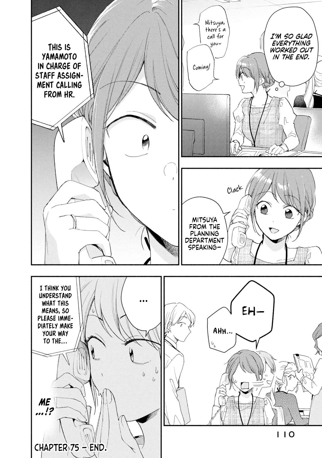 Kono Kaisha ni Suki na Hito ga Imasu chapter 75 page 12