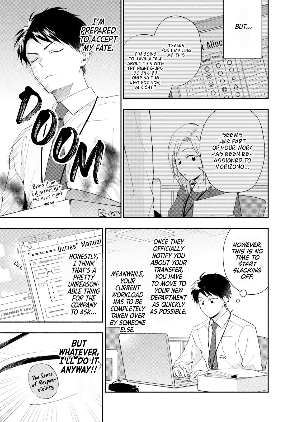 Kono Kaisha ni Suki na Hito ga Imasu chapter 75 page 3