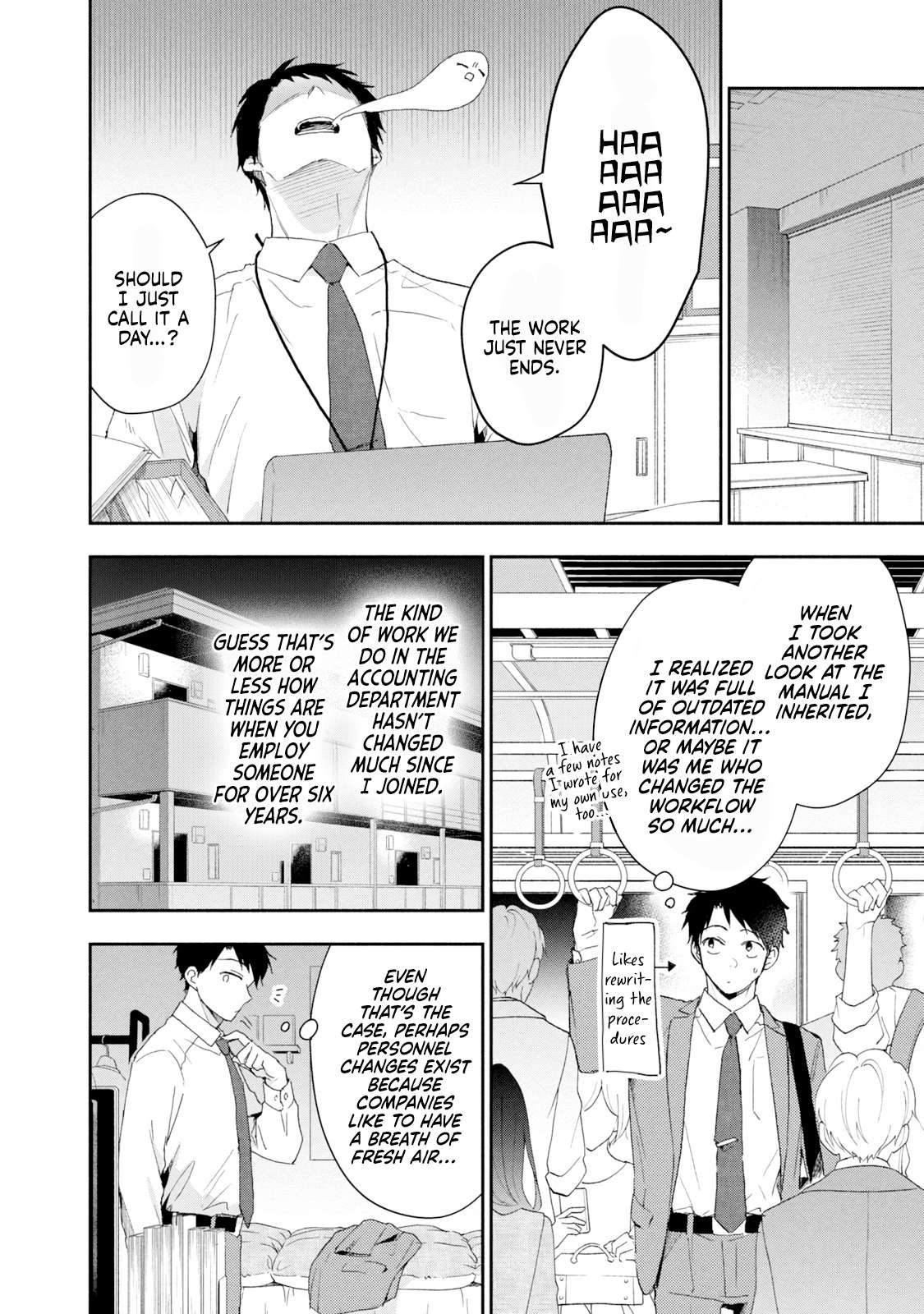 Kono Kaisha ni Suki na Hito ga Imasu chapter 75 page 4