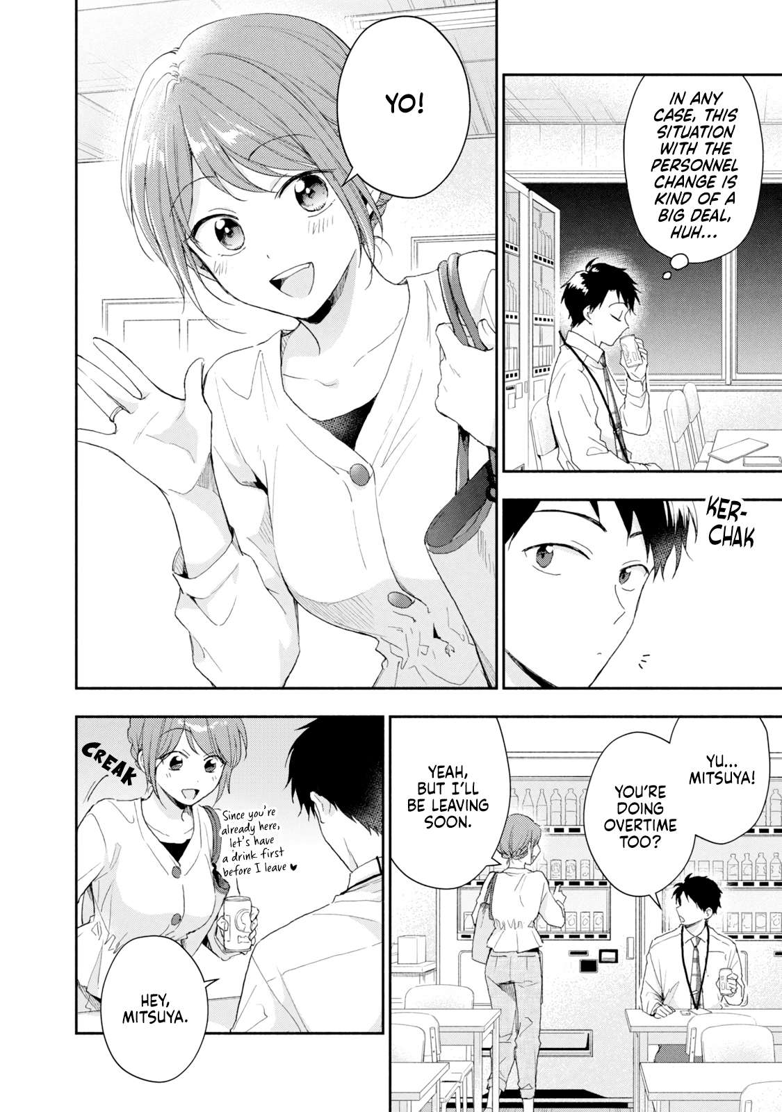 Kono Kaisha ni Suki na Hito ga Imasu chapter 75 page 6