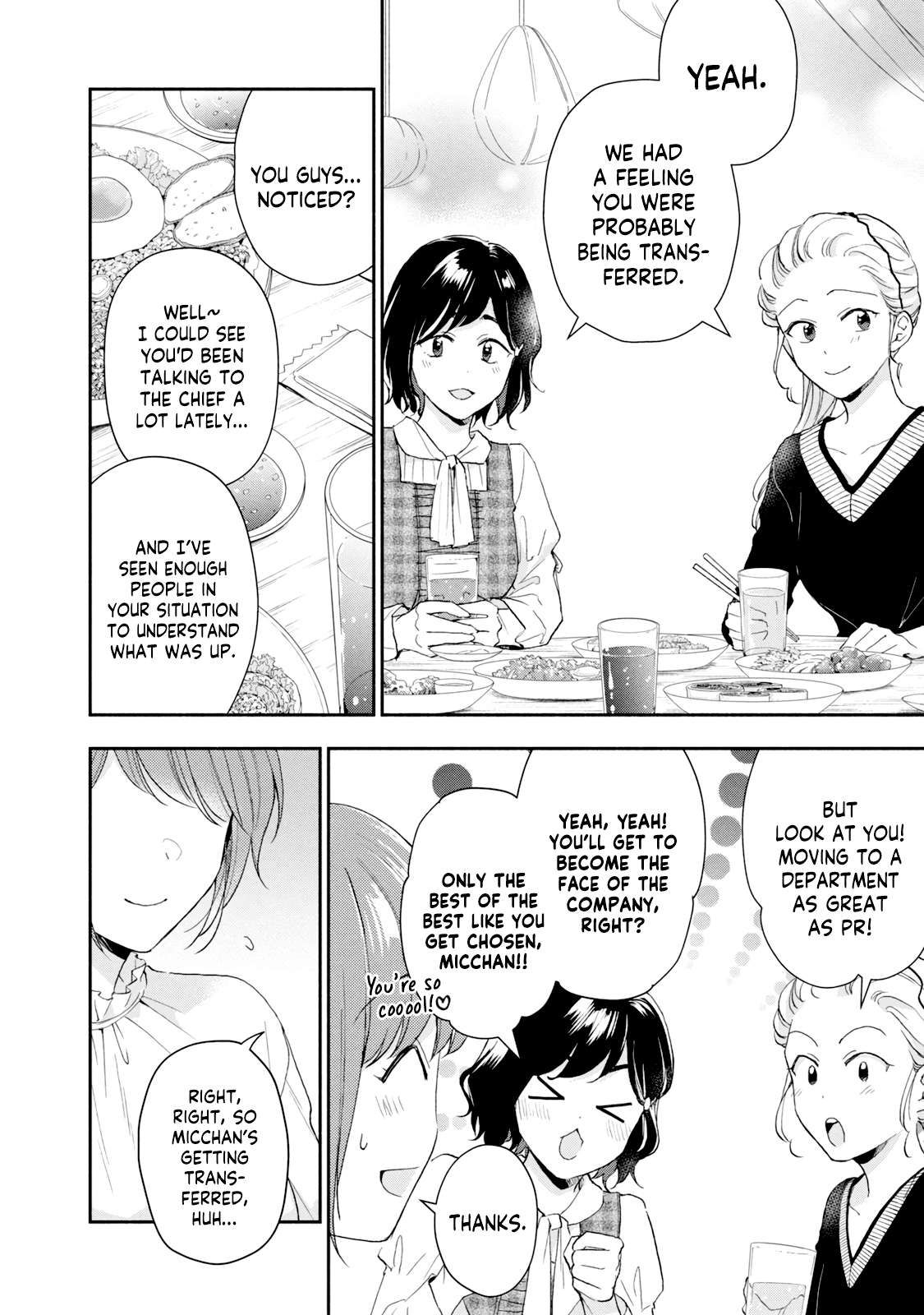 Kono Kaisha ni Suki na Hito ga Imasu chapter 76 page 10