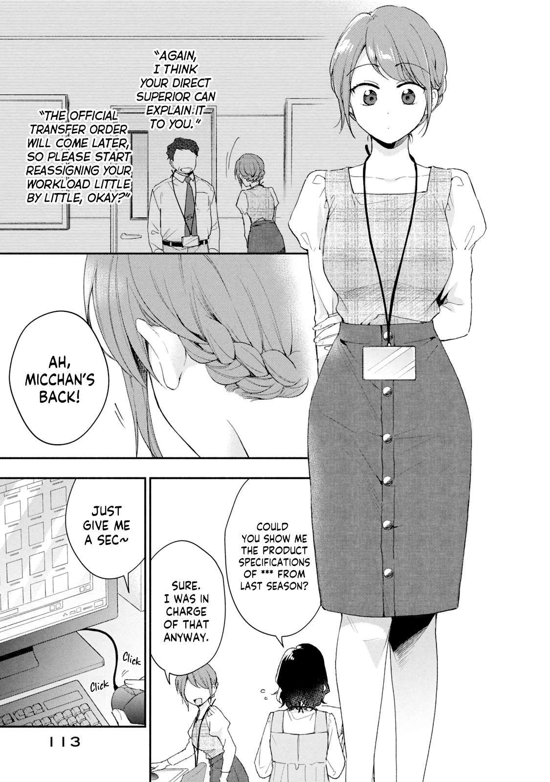 Kono Kaisha ni Suki na Hito ga Imasu chapter 76 page 3